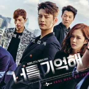 REMEMBER YOU-HELLO MONSTER: “The secret to the past-my lost memories”
